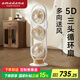 amadana日本艾曼達三頭空氣循環(huán)扇C8電風扇落地扇立式家用靜輕音遙控家用渦輪扇大風量3多頭電扇一級能效