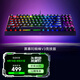 雷蛇（Razer） 黑寡婦蜘蛛V3游戲機(jī)械鍵盤 無線電競(jìng)辦公鍵盤104鍵RGB燈效 游戲神器 黑寡婦蜘蛛V3競(jìng)技版 黃軸【87鍵】