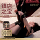 UPKO咔噠卡扣sm縛具套裝情趣用品夫妻床上助愛(ài)工具成人分腿器七件