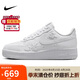耐克NIKE板鞋女空軍一號小白鞋 AIR FORCE 1 運動鞋 HF2016-100白39
