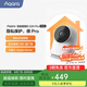 Aqara綠米聯(lián)創(chuàng)智能攝像機G2H Pro 接入Apple HomeKit安防監(jiān)控攝像頭 G2H Pro（白色）