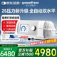 魚(yú)躍（yuwell）睡眠呼吸機(jī)打呼嚕家用 便攜式醫(yī)用無(wú)創(chuàng)CPAP暫停綜合癥重度止鼾器 825Auto+全自動(dòng)雙水平+重度打鼾肥胖呼吸暫停