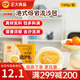 正大包子 速凍早餐 包子面點(diǎn) 中式早餐 爆漿流沙包160g（4只裝）