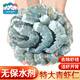 三只海豚0添加保水劑青蝦仁凈重1.5斤  90-120只 活剝開(kāi)背去蝦線(xiàn)生鮮蝦類(lèi)