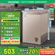 容聲（Ronshen）100升小冰柜家用一級能效節(jié)能減霜冷藏冷凍柜-36度深冷速凍保鮮小冰箱BD/BC-100ZMSM國家補貼
