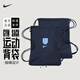 耐克（NIKE）足球束口袋男女抽繩雙肩背包運動(dòng)健身跑步收納包 HV2117-451【英格蘭聯(lián)名】