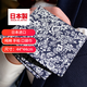 京織 手絹手帕 日本進(jìn)口 1條 個(gè)性碎花 純棉 方巾裝飾禮品 藍色(112) 44x44cm
