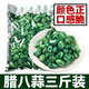 正宗山東翡翠臘八蒜醋泡大蒜綠蒜頭批發(fā)腌制咸菜下酒菜 臘八蒜三斤商用