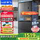 新飛（Frestec）462升超薄十字對開四開雙開門電冰箱風(fēng)冷無霜一級雙直流變頻除菌國家補貼BCD-462WK8AT