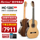 MARTINEZ馬丁尼古典吉他初學(xué)者瑪丁尼單板新手入門吉他全單木吉他尼龍弦琴 39英寸MC-128C紅松玫瑰木全單