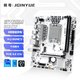 精粵B760M HD/W主板DDR4內(nèi)存臺(tái)式電腦主板 CPU 酷睿i5 12400F/13400F/12490F（Intel B760/LGA 1700）