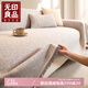 無印良品沙發(fā)蓋巾 高級(jí)棉麻質(zhì)感沙發(fā)巾蓋布全遮蓋毯三人座灰色180*380cm