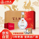 五糧液股份百鳥(niǎo)朝鳳52度500ml*6瓶濃香型白酒龍鳳喜酒整箱婚宴白酒