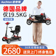 Auchton歐奇頓老年代步電動(dòng)車(chē)四輪車(chē)老人殘疾人助力車(chē)鋰電池小巧輕便可折疊 211S丨6.6AH鋰+270W無(wú)刷+跑22里