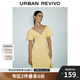 UR2025夏季新款女裝度假風(fēng)V領(lǐng)鏤空系帶開(kāi)衩連衣裙UWG750067 淺黃 (領(lǐng)口偏低) L