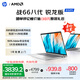 惠普（HP）戰(zhàn)66八代 14英寸輕薄筆記本電腦8040系列升級(jí)款(標(biāo)壓銳龍7 H250 16G 1T 2.5K屏 一年上門)國家補(bǔ)貼