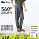 蕉下（beneunder）休閑褲子男通勤戶外長(zhǎng)褲彈力涼感錐形褲CC925深花灰XL