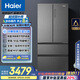 海爾（Haier）510升法式多門四門電冰箱大容量家用超薄一級(jí)能效變頻風(fēng)冷無霜BCD-510WGHFD59S9U1國(guó)家補(bǔ)貼20%