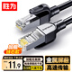 勝為六類屏蔽網(wǎng)線 CAT6純無氧銅千兆雙絞線 機房工程家裝布線成品跳線 黑色0.5米 LC-6005FG