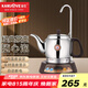 金灶（KAMJOVE）經(jīng)典隨手泡自動上水電熱水壺保溫一體電茶壺燒水壺茶具恒溫電茶爐 TP-600K 1L