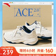 安踏ACE 2.0丨林孝埈同款休閑鞋女鞋經(jīng)典百搭老爹鞋小白鞋厚底運(yùn)動(dòng)鞋