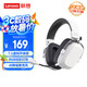 聯(lián)想（Lenovo）GH10四模頭戴式游戲耳機7.1環(huán)繞音效電腦電競耳機耳麥麥克風(fēng) 2.4G/有線/藍牙 RGB燈效 極光系列 白