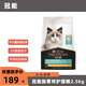 冠能腸胃呵護貓糧成貓室內布偶貓呵護美毛防軟便全價貓糧2.5kg 腸胃呵護成貓糧2.5kg