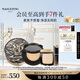 毛戈平黑羽翼氣墊粉底液701白皙色14g小金扇粉餅彩妝禮盒七夕情人節(jié)禮物
