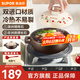 蘇泊爾（SUPOR）陶瓷煲砂鍋熬藥煮粥燜飯燉鍋養(yǎng)生湯鍋飯煲煲耐高溫明火專用 菜煲煲【2-4人】 2L