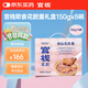 官棧即食花膠羹港式甜品 天然膠原蛋白滋補(bǔ)營(yíng)養(yǎng)品禮盒 3口味150g*8碗
