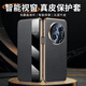 殼潮界適用華為mate70pro手機殼Mate70智能視窗翻蓋真牛皮套70PRO+超薄少女高級新款鏡頭全包防摔外殼 【優(yōu)雅黑】粒面Nappa皮｜免翻蓋接聽｜全包防摔 華為Mate 70