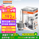 歐司朗（OSRAM）汽車氙氣大燈疝氣燈泡CLC D2S【4200K 35W】德國(guó)進(jìn)口 單支裝