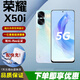 榮耀X50i 一億像素超清影像6.7英寸護眼全面屏輕薄拍照游戲全網(wǎng)通手機 楊柳風(fēng) 12GB+256GB 單機+【品牌快充】+店鋪質(zhì)保1年