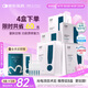 綻妍重組膠原蛋白修護(hù)敷料Ⅱ型:25g*5片4盒醫(yī)美術(shù)后補(bǔ)水修護(hù)醫(yī)用面膜