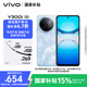 vivo Y300i 8GB+128GB 霧凇藍(lán)【移動(dòng)用戶特惠】全面抗摔金剛盾玻璃 6500mAh超薄藍(lán)海電池 AI手機(jī)