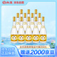汾酒 黃蓋玻汾 清香型白酒 48度 475mL*12瓶 整箱裝 純糧酒