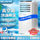 美菱移動(dòng)空調單冷暖一體機便攜式免安裝可制冷小空調家用出租房立式小型無(wú)外機 1匹 單冷升級款