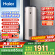海爾（Haier）家用/商用立式電熱水器高效速熱節(jié)能大容量150L200升大戶型300升工廠理發(fā)店落地豎式儲水式熱水器 150L 3000W 速熱大容量/金剛?cè)龑觾?nèi)膽LC