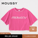 moussy 女裝新款運(yùn)動(dòng)風(fēng)多色刺繡LOGO短款T恤女010GAQ90-5130 090粉紅色 均碼