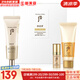 后（The history of Whoo）  后防曬霜拱辰享美隔離防止紫外線天氣丹防曬乳遮瑕均勻膚色男女 拱辰享緊致防曬霜3件套98ml