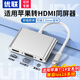 優(yōu)聯(lián)蘋果lightning轉(zhuǎn)hdmi/vga手機投屏器 三合一高清視頻轉(zhuǎn)換轉(zhuǎn)接器適用蘋果手機平板iPad連電視顯示器 蘋果轉(zhuǎn)HDMI+VGA+3.5【即插即用】