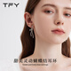 TFY蝴蝶結流蘇耳環(huán)2025年新款爆款長(cháng)款獨特耳釘女輕奢高級感氣質(zhì)耳飾 胡得