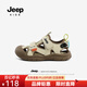 Jeep吉普男童涼鞋包頭運(yùn)動(dòng)夏款鞋子女童涉水鞋2025新款透氣兒童沙灘鞋 卡其 29 鞋內(nèi)長18.2CM