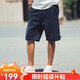 AKSERIES新復(fù)古回潮斜紋全棉簡約經(jīng)典基礎(chǔ)休閑五分短褲男AK男裝1714027 藏藍(lán)色 33