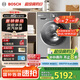 博世（BOSCH）6系活氧 智能投放 99.99%除菌除病毒 云朵白衣物護(hù)理中心 變頻洗衣機(jī) XQG100-WGA254D80W