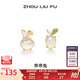 周六福（ZLF） S925銀飾玉髓耳釘女乖乖兔可愛(ài)小眾耳飾送女友 耳釘一對(duì)