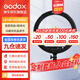 神牛（Godox）環(huán)形補(bǔ)光燈美妝柔光燈LED戶外網(wǎng)紅主播手機(jī)直播美顏燈化妝燈 LR150黑【需另購(gòu)燈架】 官方標(biāo)配