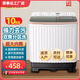 榮事達(dá)半自動(dòng)大容量雙桶雙杠洗衣機(jī)家用 雙電機(jī)加厚內(nèi)桶 可洗窗簾薄被四件套 品質(zhì)電機(jī) 全國聯(lián)保 10公斤【加厚塑料內(nèi)桶 雙電機(jī)】