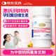 瑪特納（MATERNA）孕婦復合維生素惠氏中國版葉酸鈣鐵鋅硒補20種孕期營(yíng)養1.4g*30片