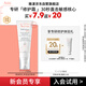 雅漾（Avene）專研修護(hù)霜5ml 會員專享 速修霜補(bǔ)水保濕 試用小樣